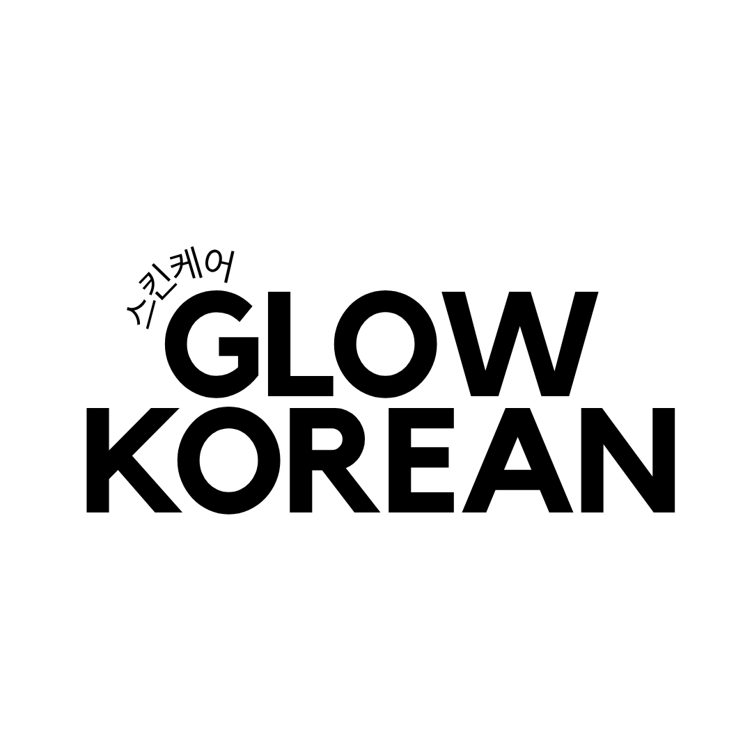 GlowKorean